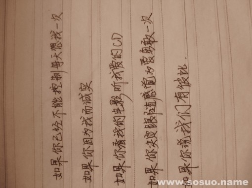 吴奇珍的姓名测试报告,吴奇珍这个名字怎么样